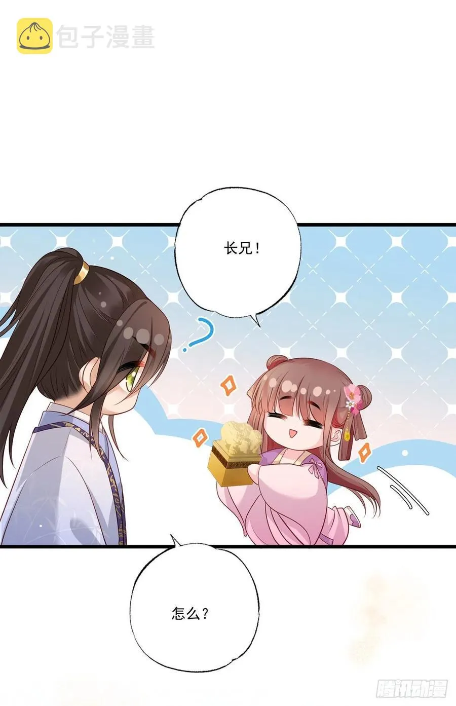 第69话 谢府的公子，真难养啊 第18页