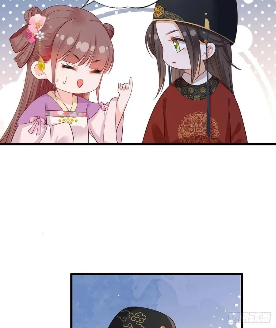 第70话 兴师问罪大金使臣 第8页