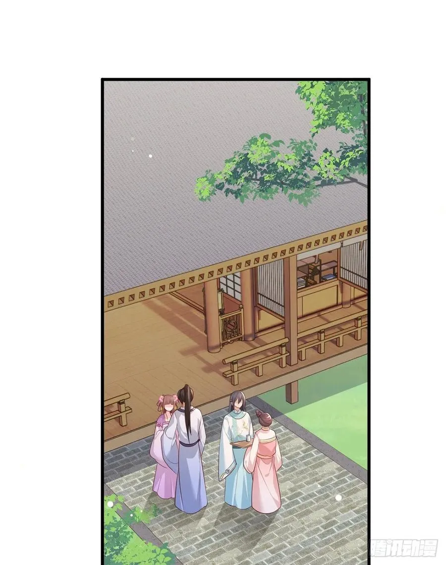 第74话 针锋相对温姑娘 第2页