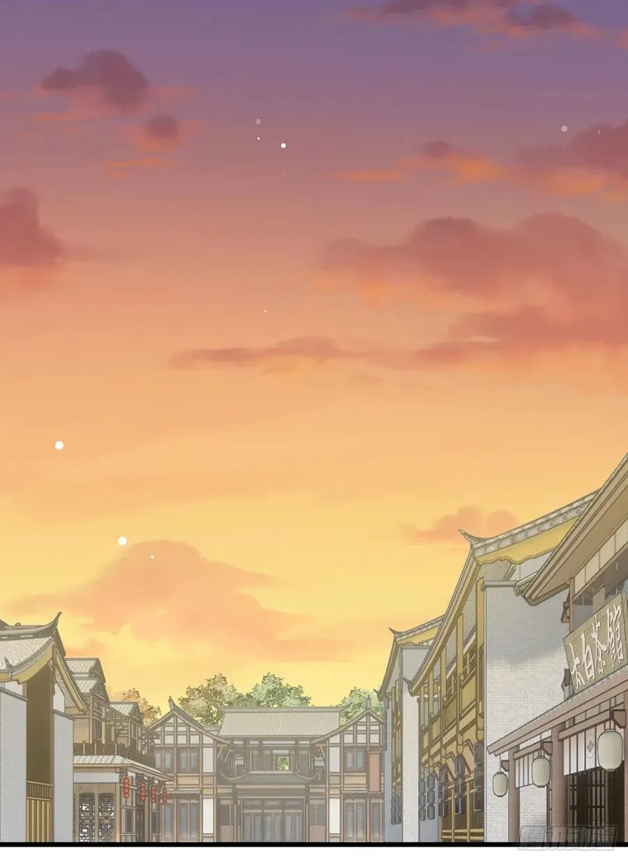 第76话 进击的女首富 第2页