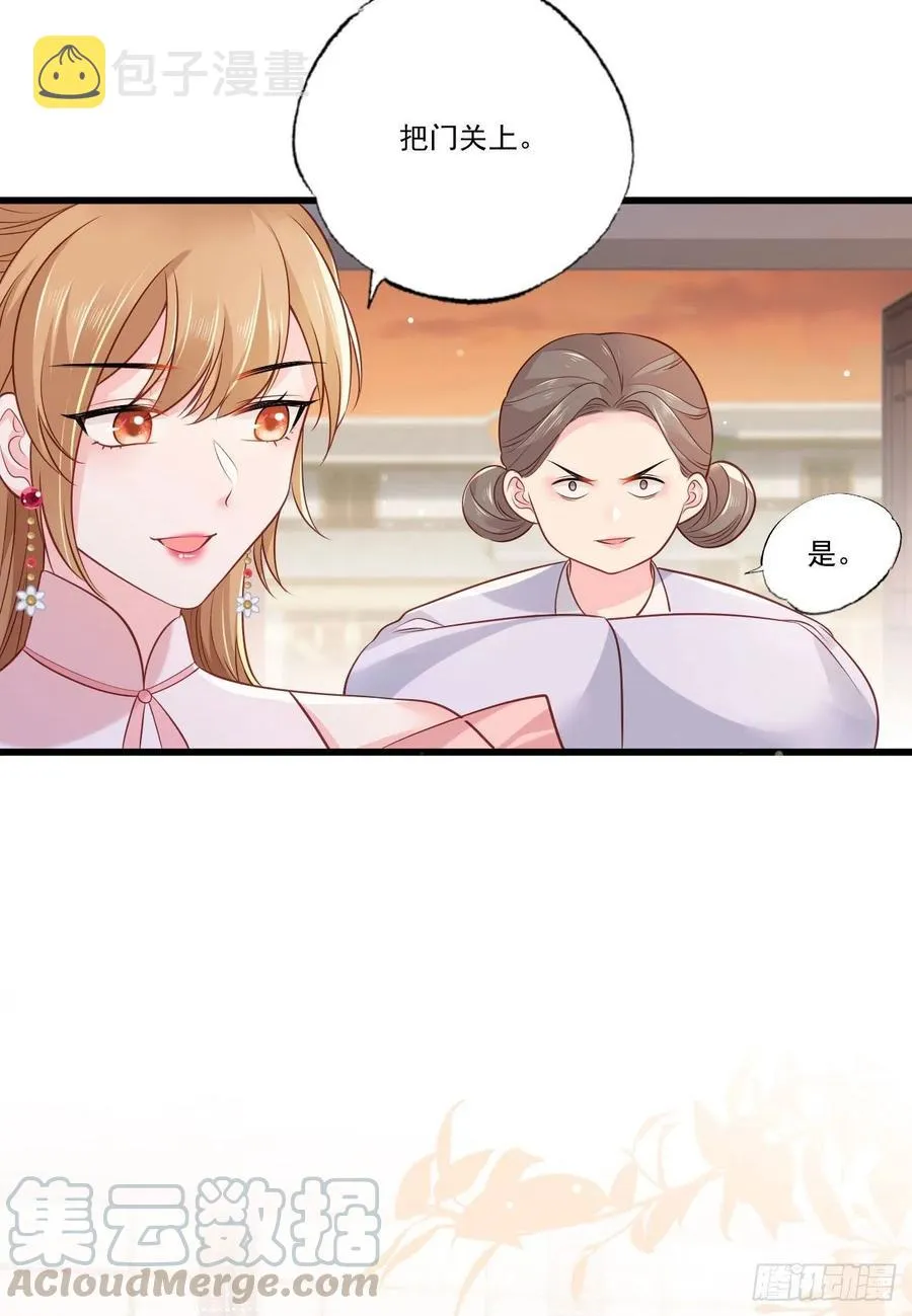 第77话 把她舌头割下来！ 第19页
