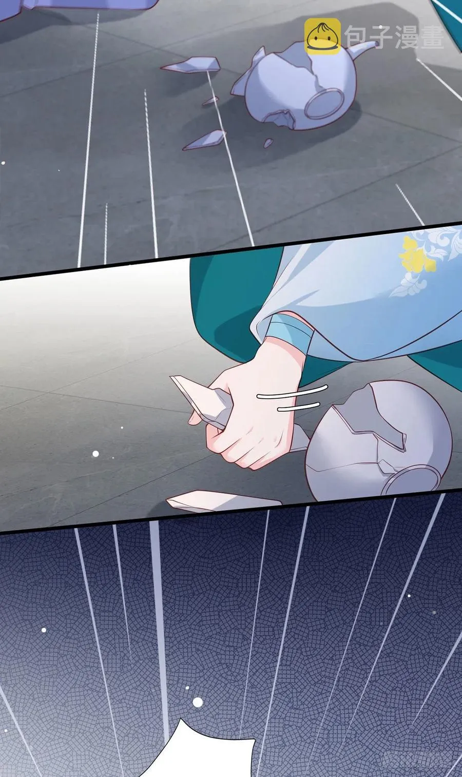 第78话 护妻狂魔初见雏形 第14页