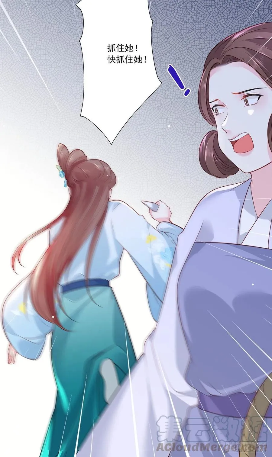 第78话 护妻狂魔初见雏形 第15页
