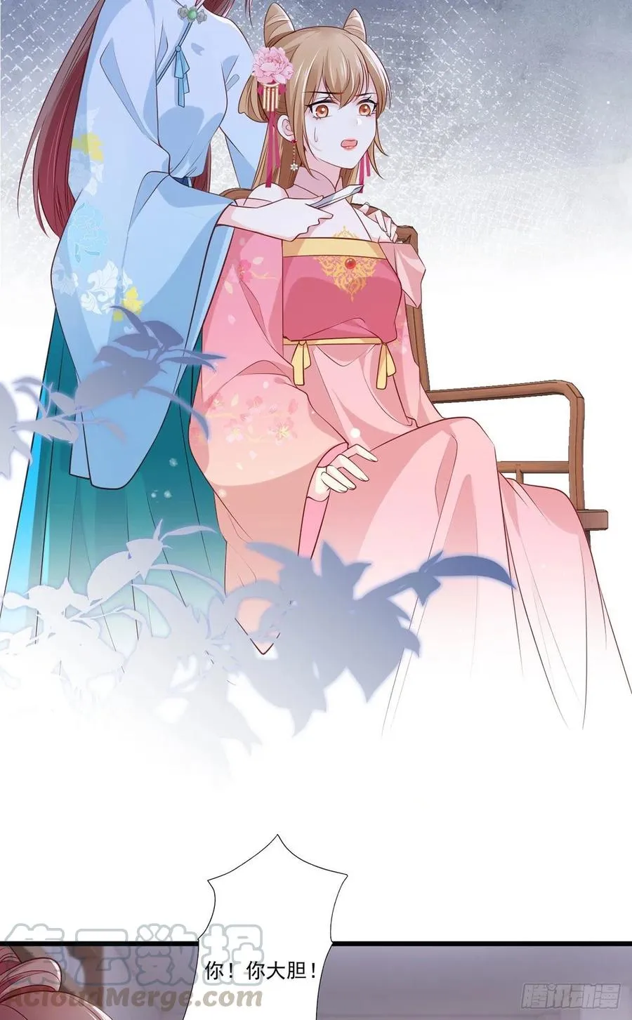 第78话 护妻狂魔初见雏形 第19页
