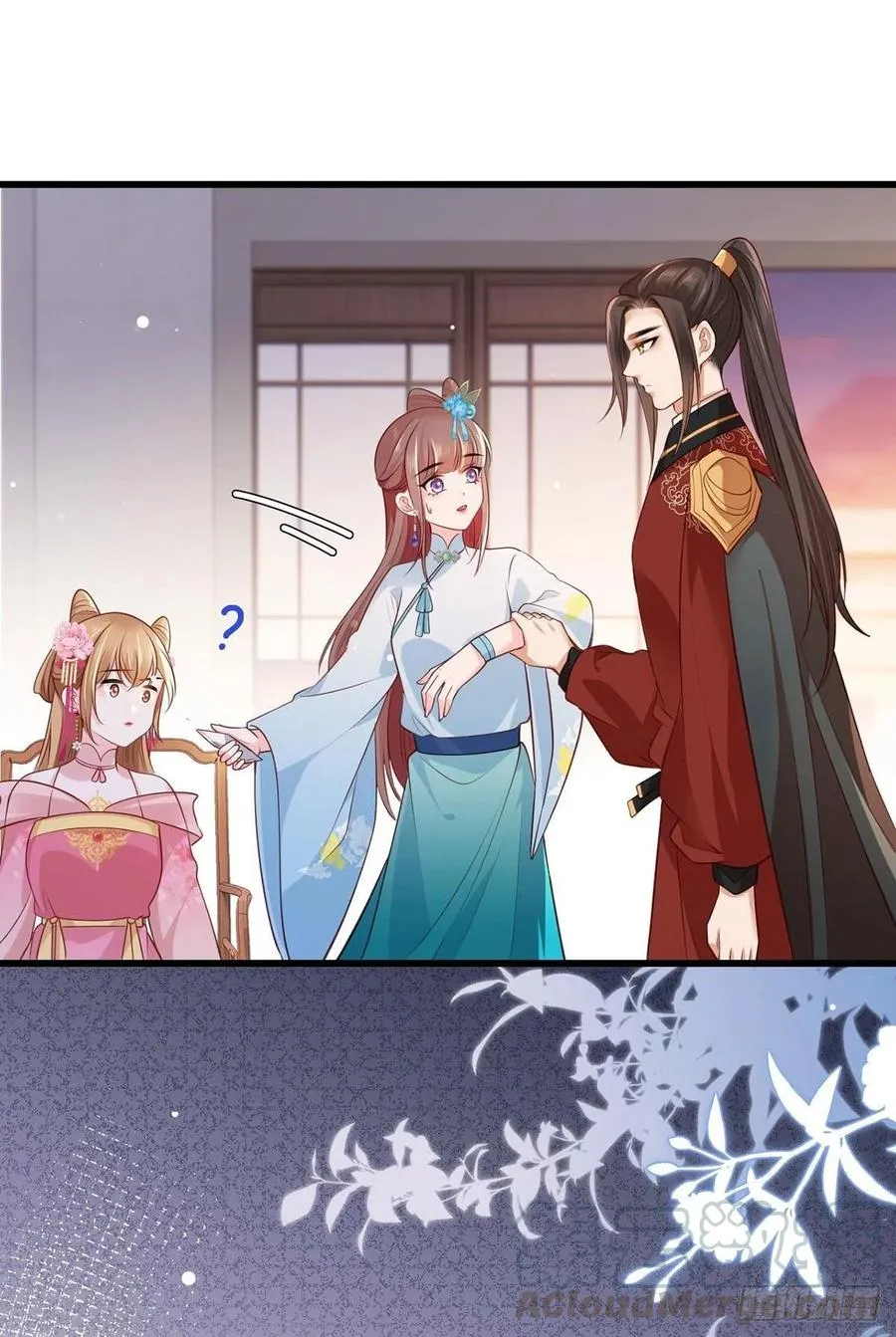 第78话 护妻狂魔初见雏形 第27页