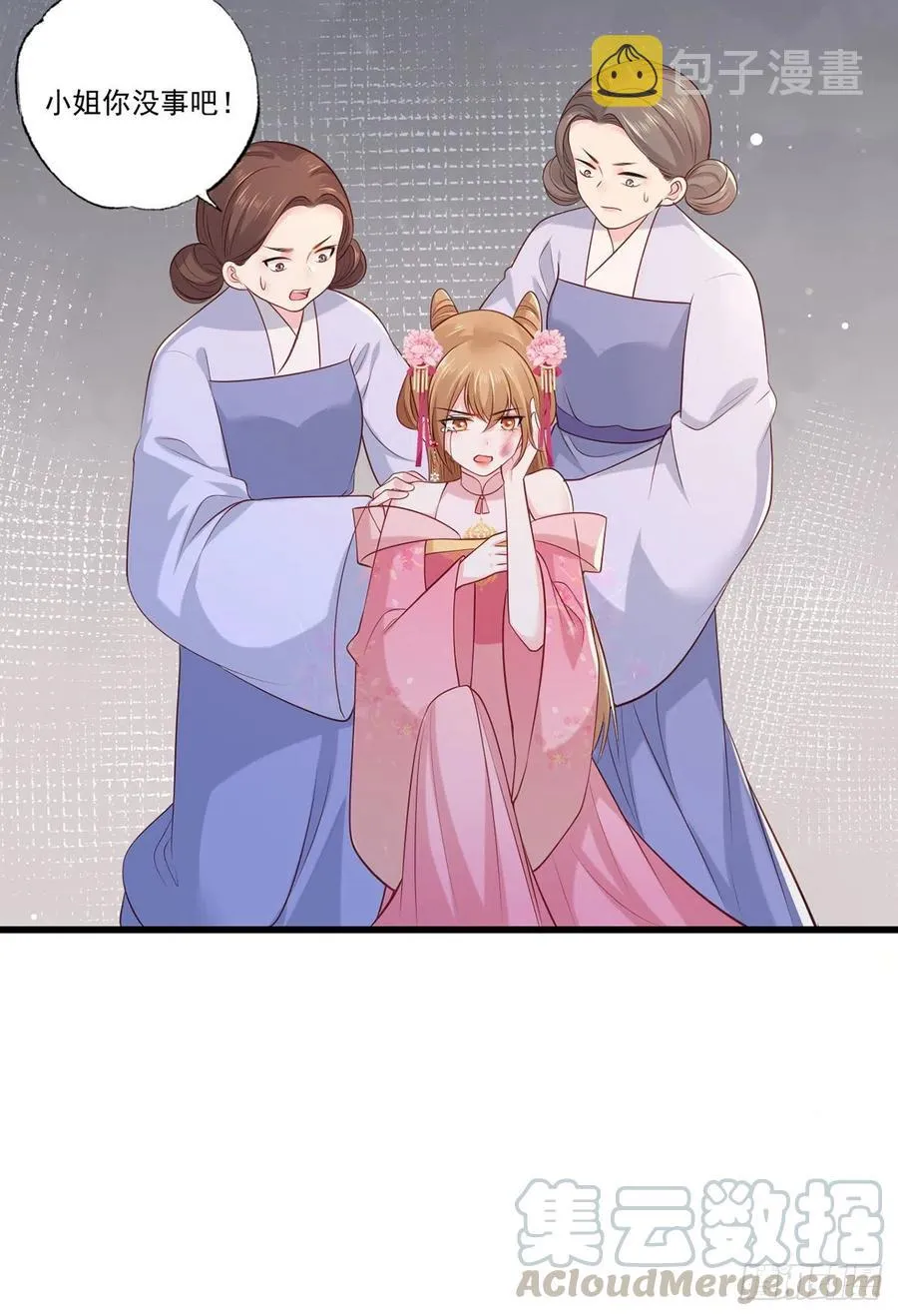 第79话 你敢动她试试？ 第3页