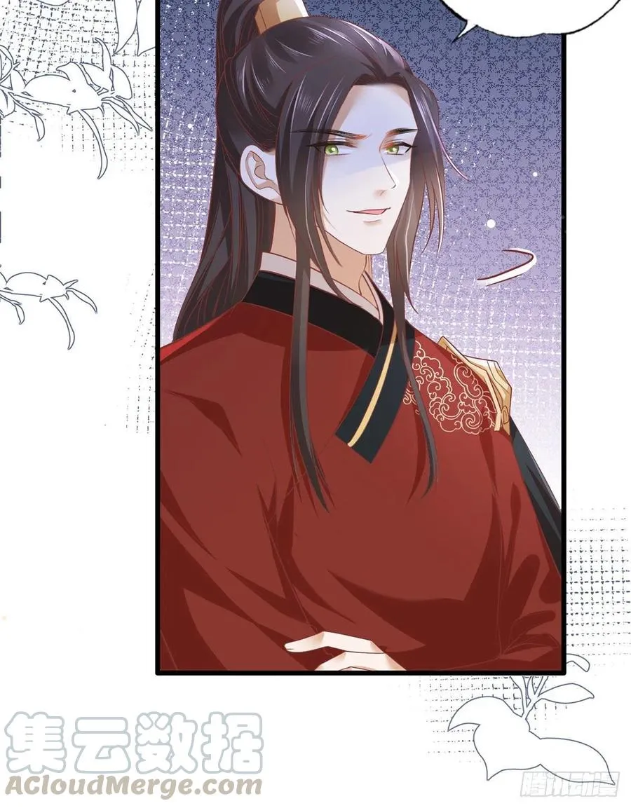 第79话 你敢动她试试？ 第9页