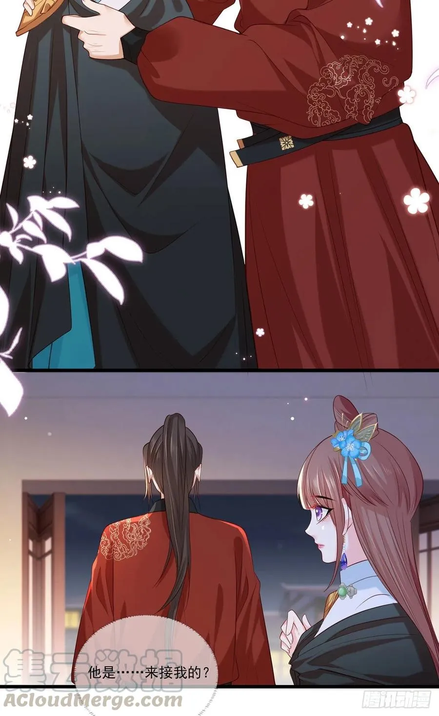 第79话 你敢动她试试？ 第23页