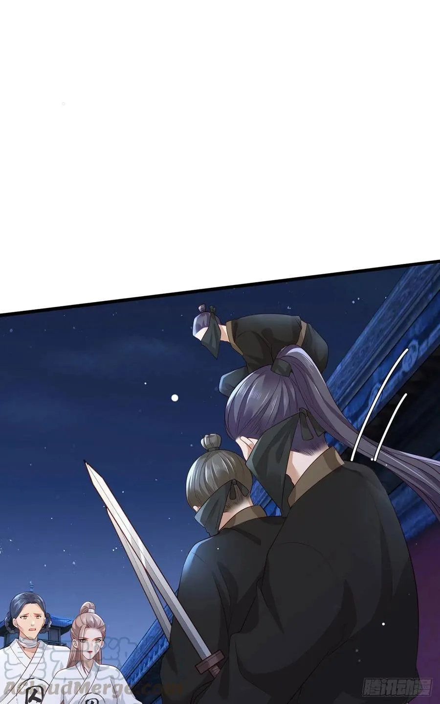第80话落难逃亡的大金公主 第23页