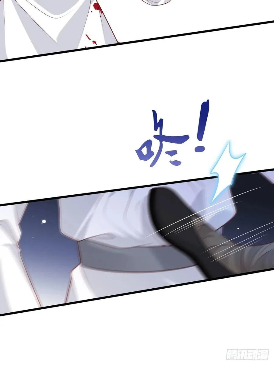 第80话落难逃亡的大金公主 第32页