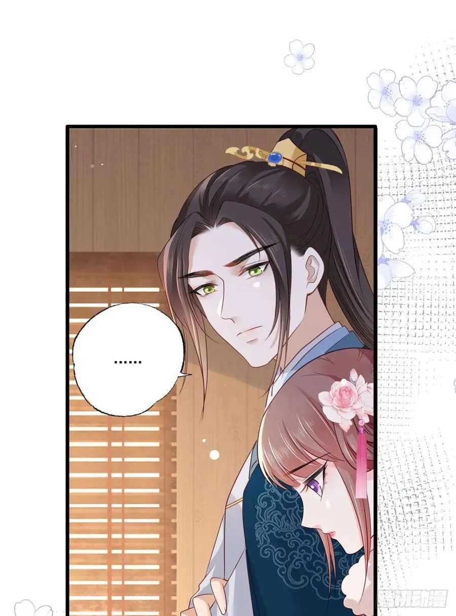 第84话 教训长兄 第16页