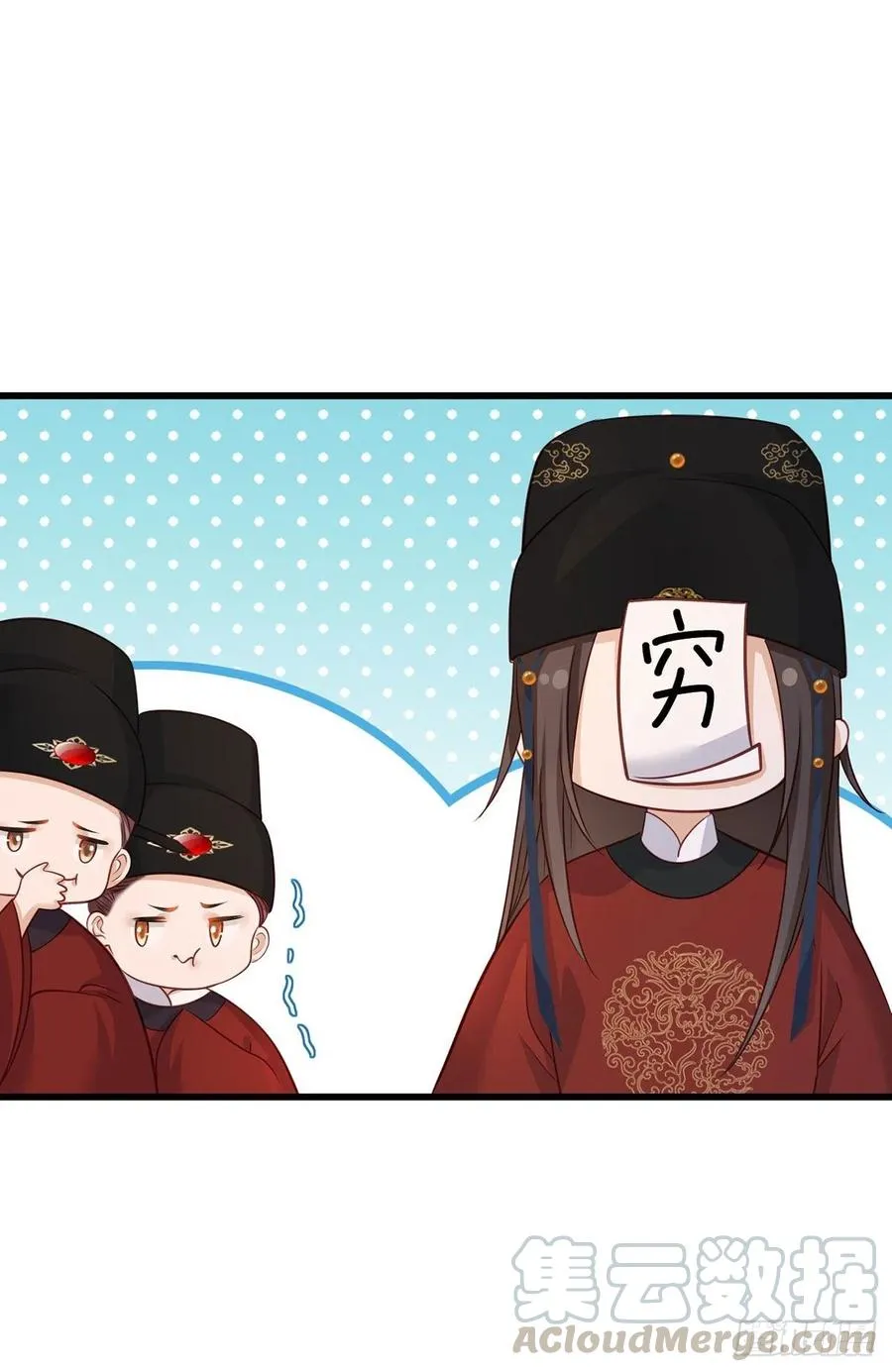 第85话 养家糊口都不够了 第7页