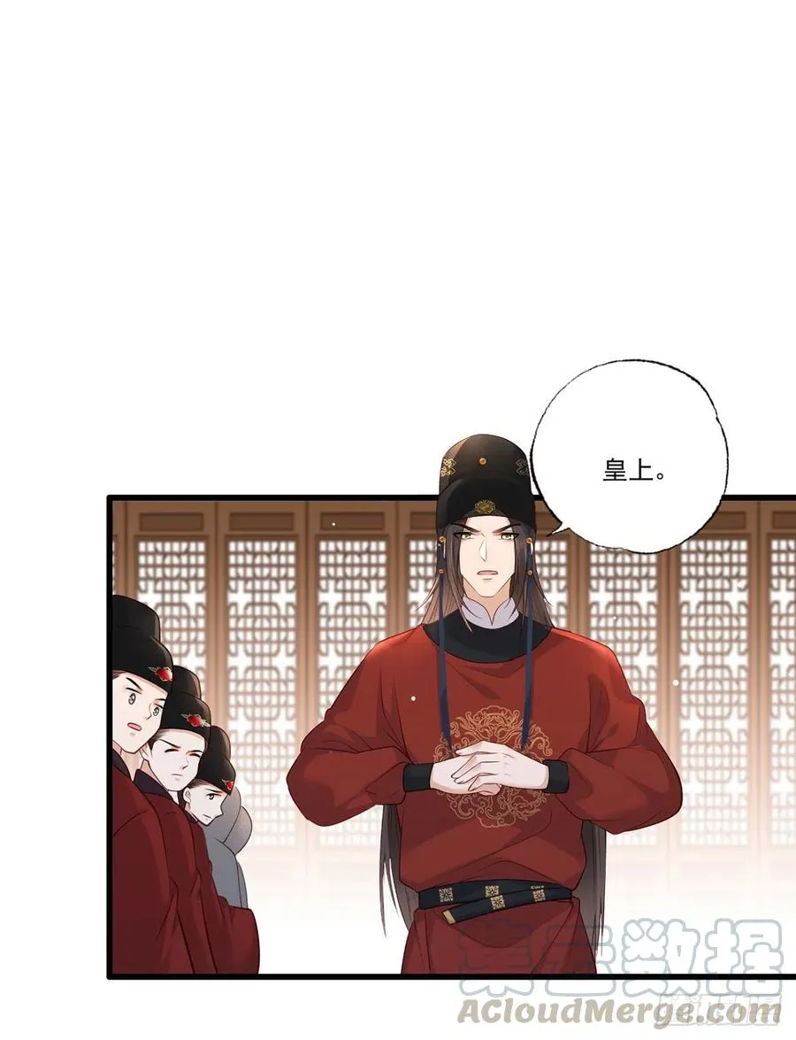 第85话 养家糊口都不够了 第23页