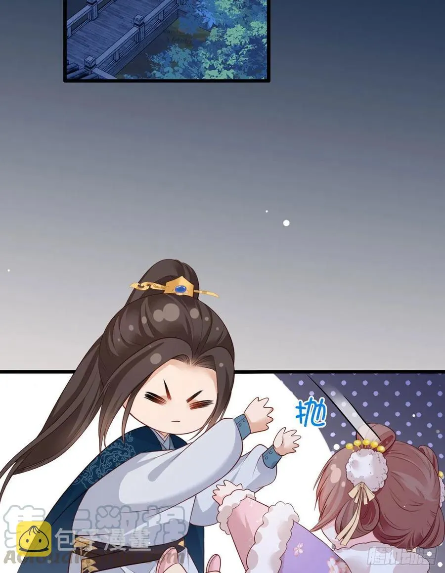 第89话 家法伺候是什么？ 第3页