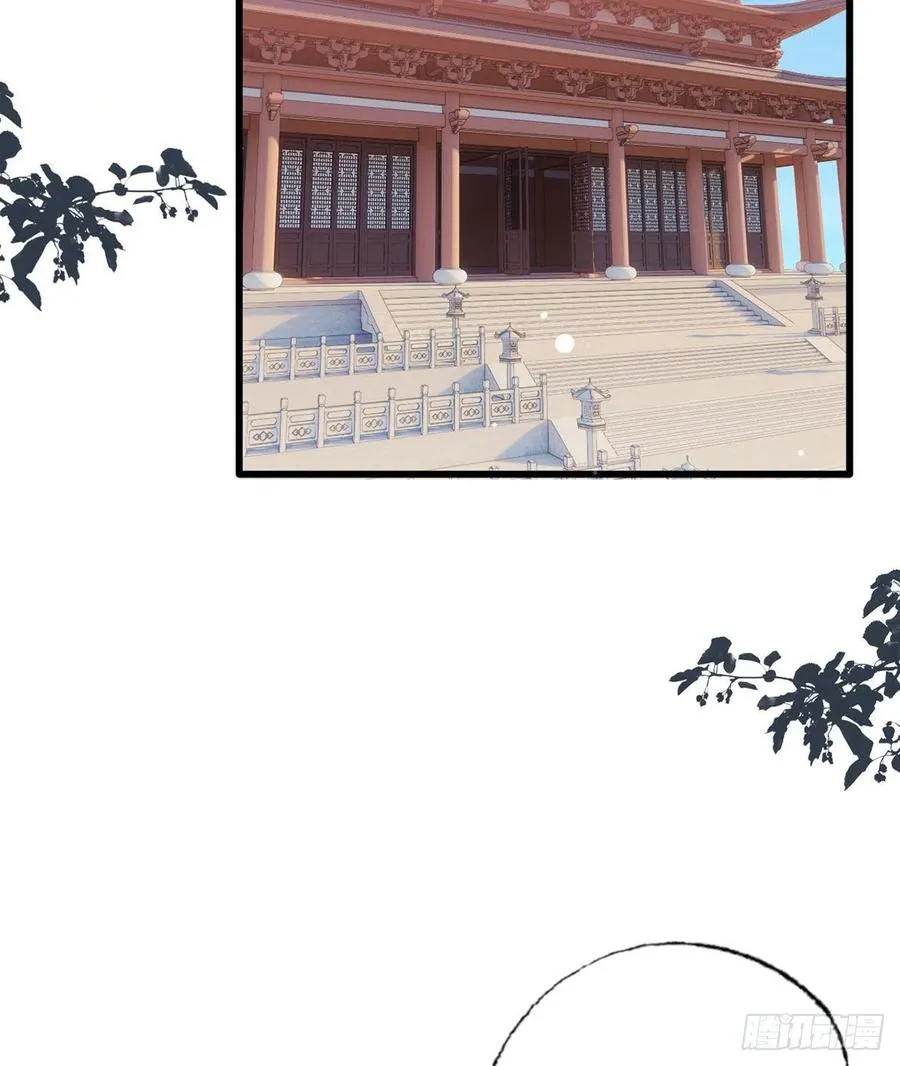 第89话 家法伺候是什么？ 第26页