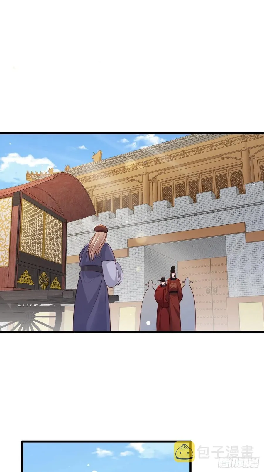第92话 传说中的家法伺候 第26页
