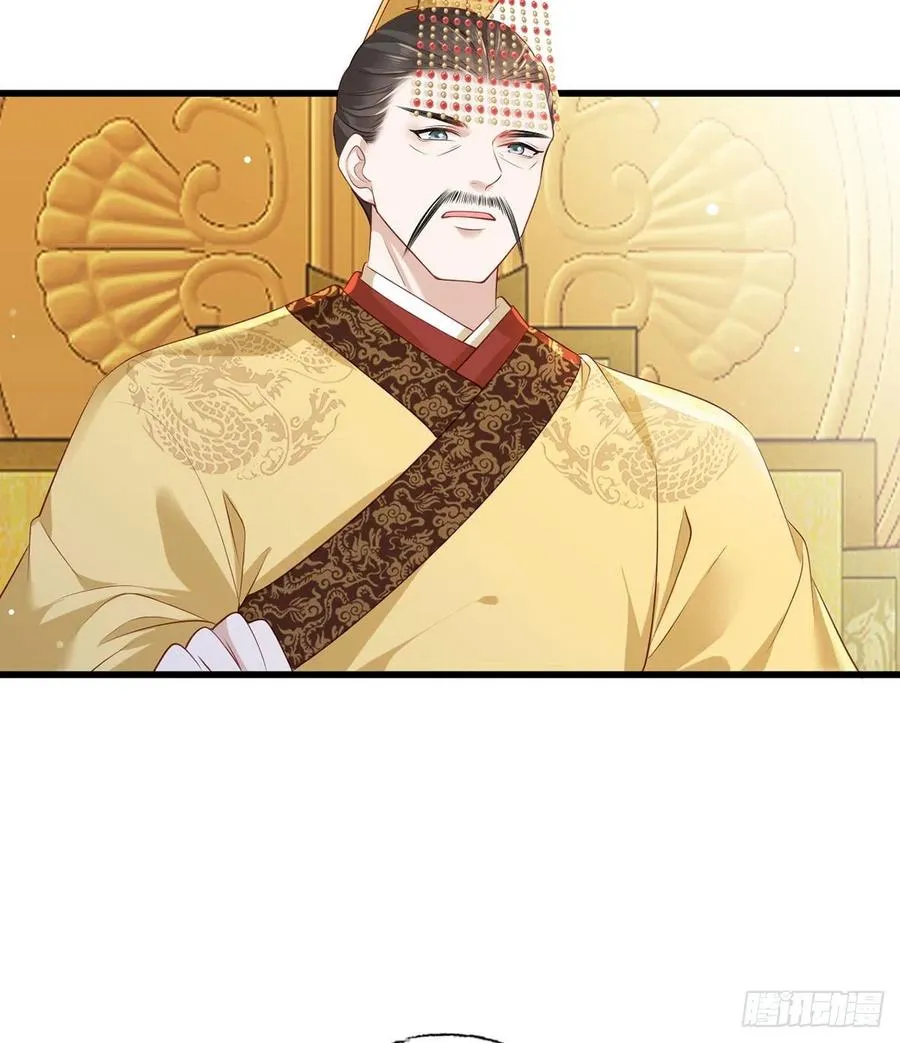 93 上将军再扬大晏国威 第26页