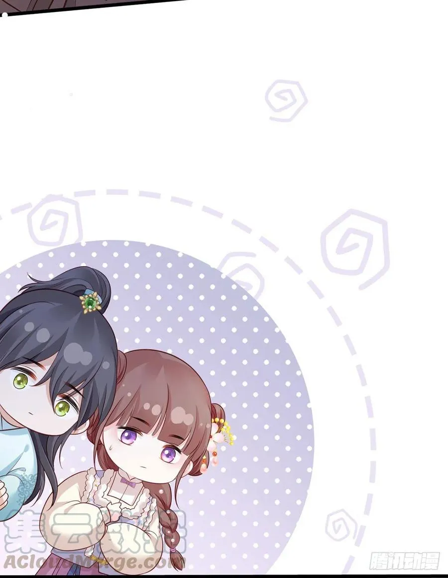 第95话 敢动我家温姑娘的酒馆 第5页