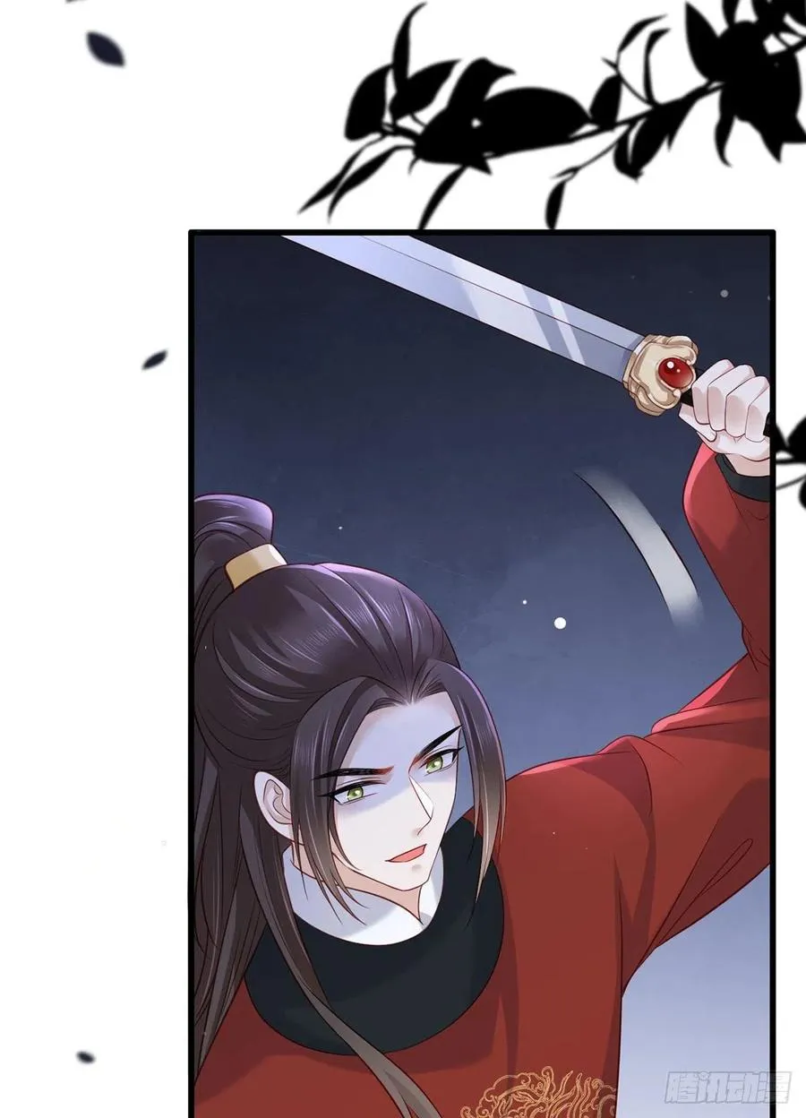 第95话 敢动我家温姑娘的酒馆 第20页