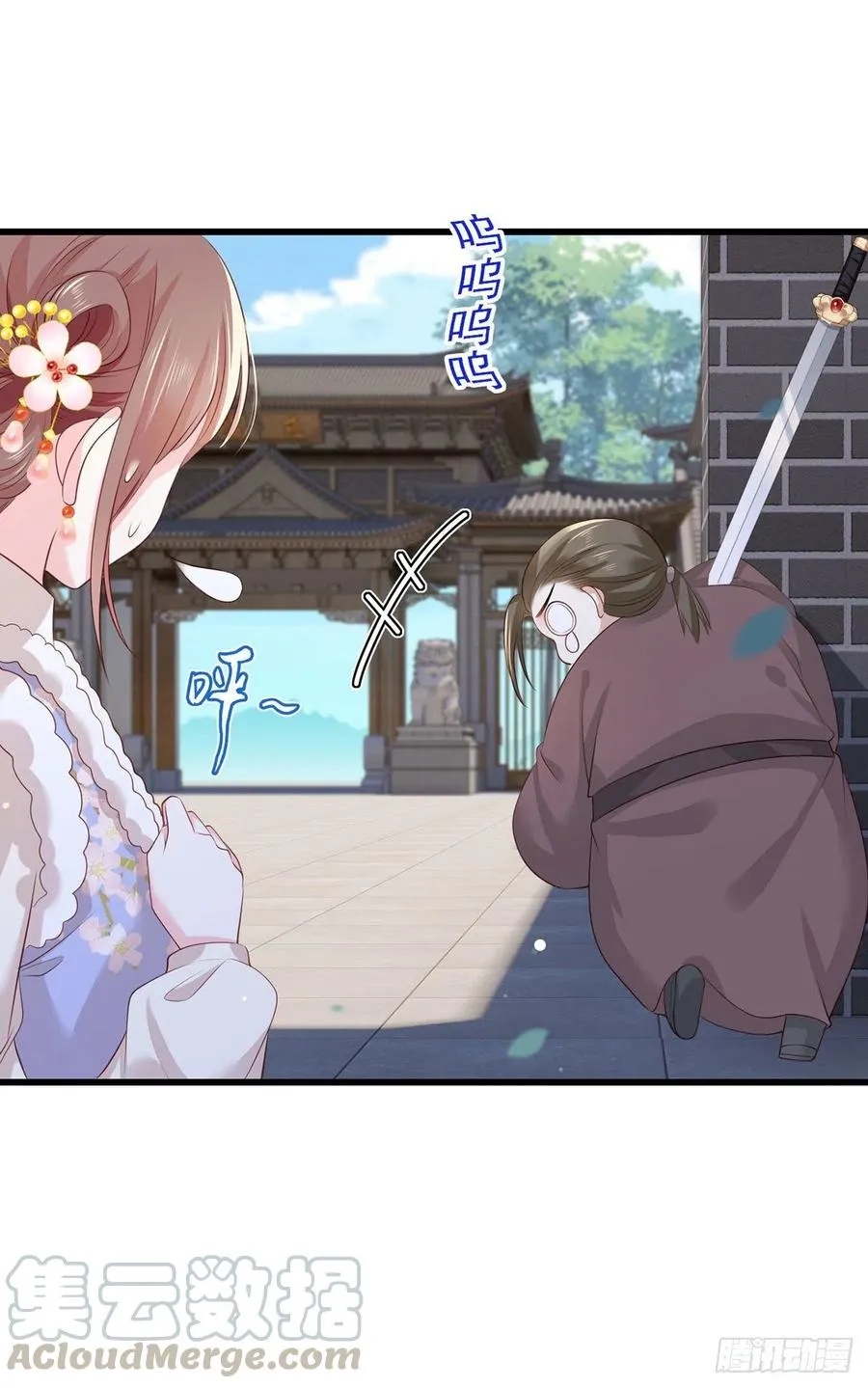 第95话 敢动我家温姑娘的酒馆 第25页