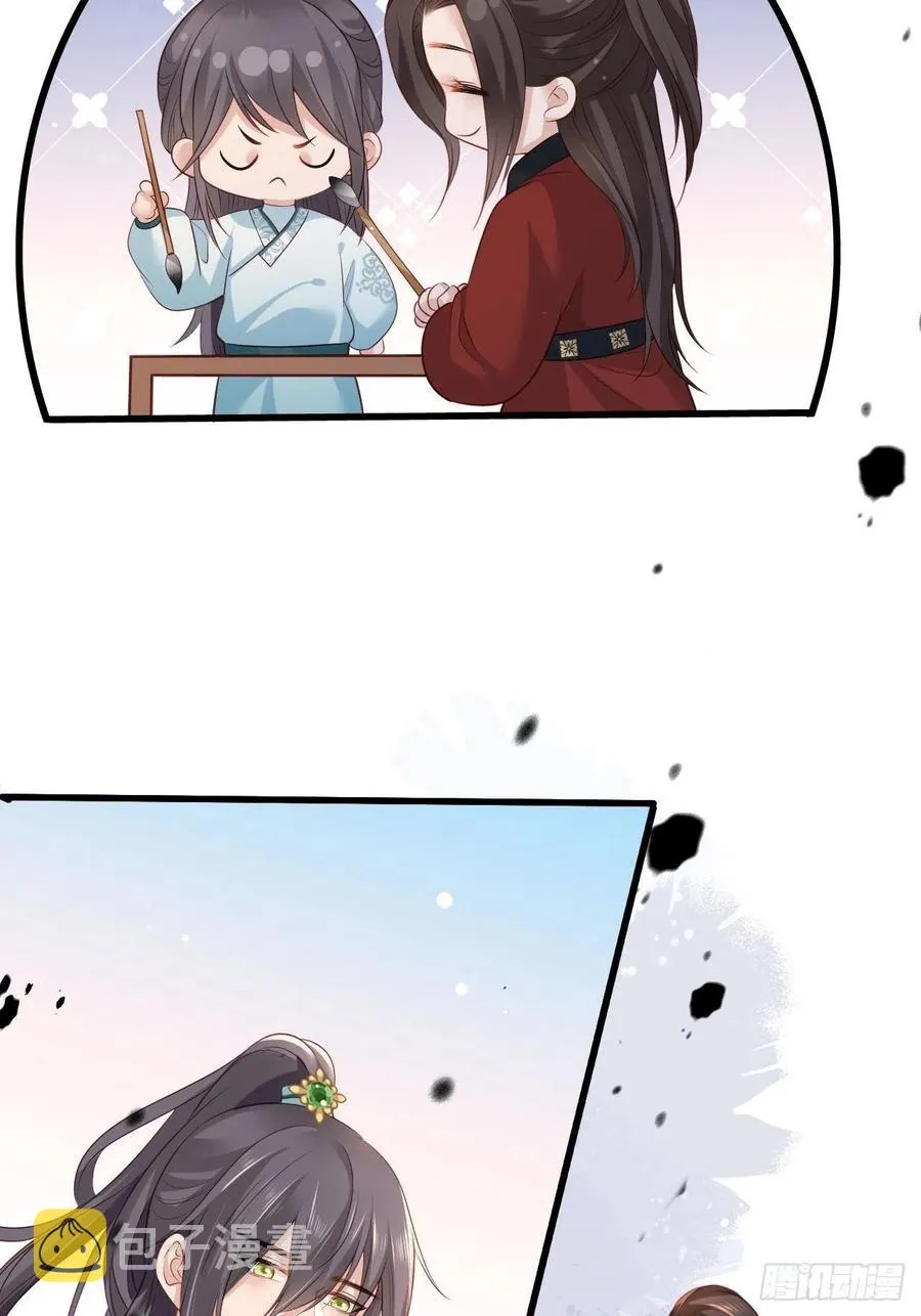 第96话 谁的字更好看？ 第16页