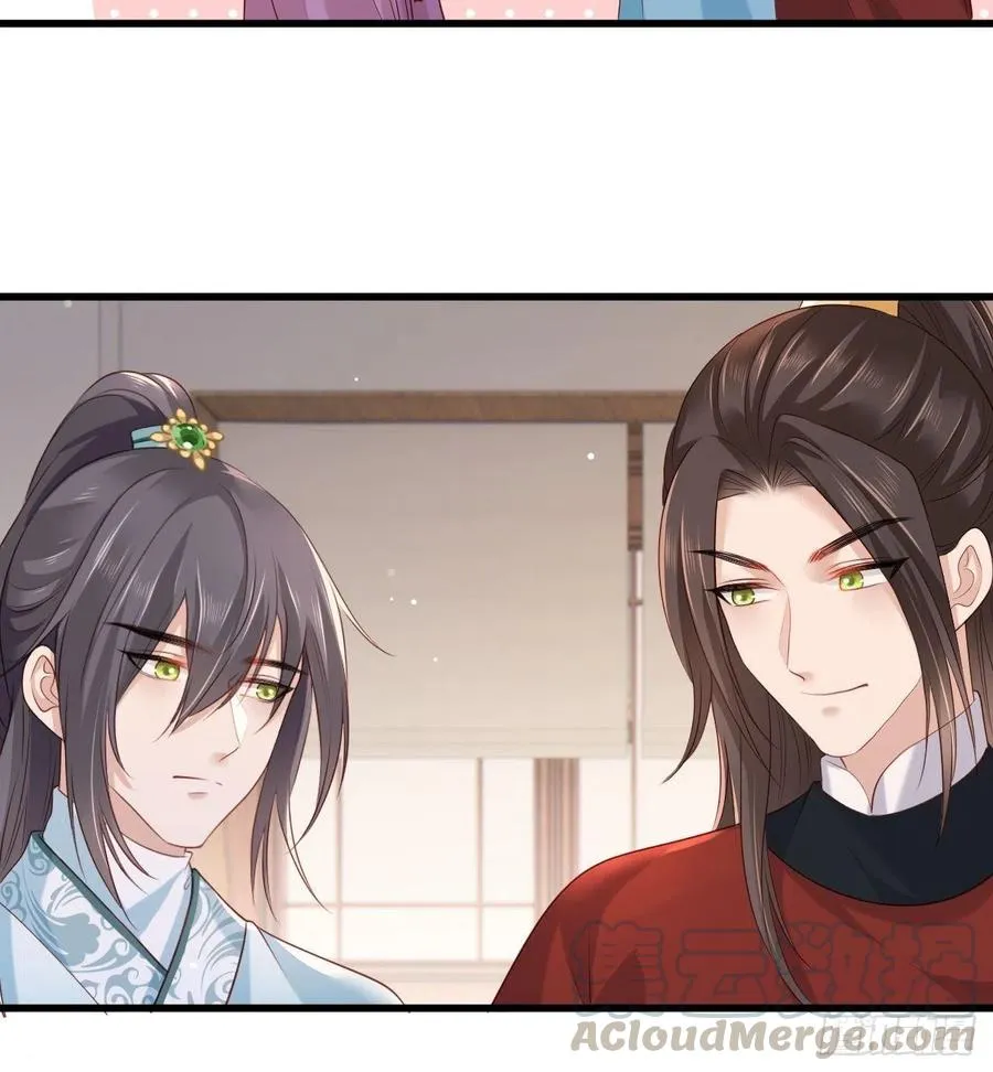第96话 谁的字更好看？ 第27页