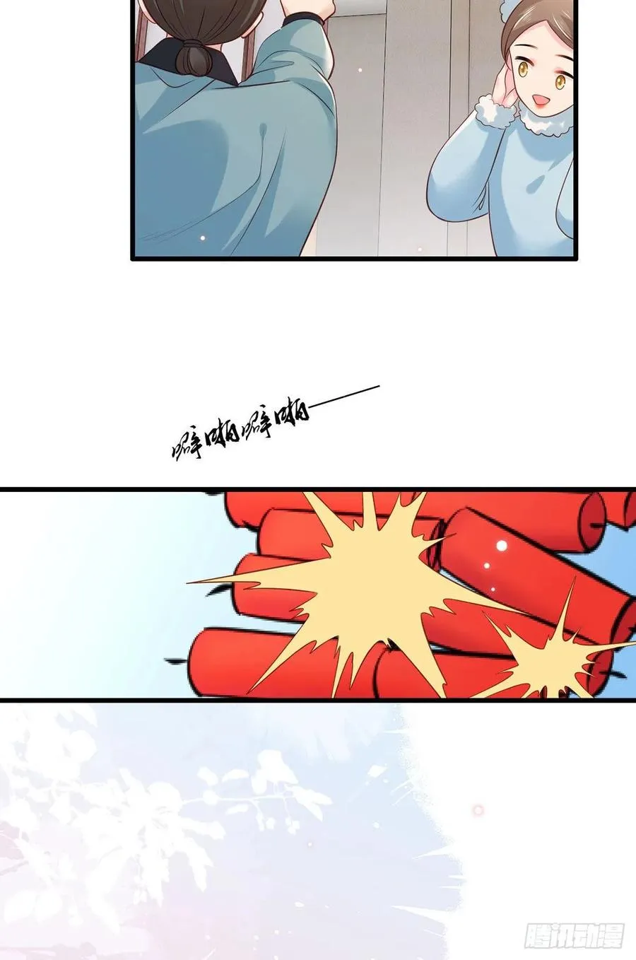 第97话 如此行径，成何体统！ 第6页