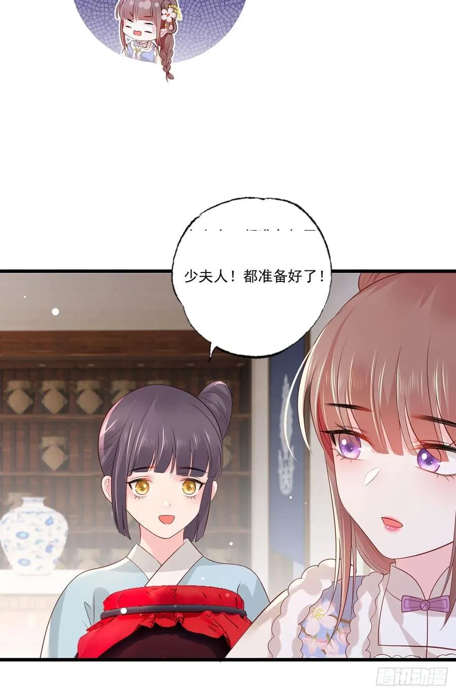 第97话 如此行径，成何体统！ 第22页