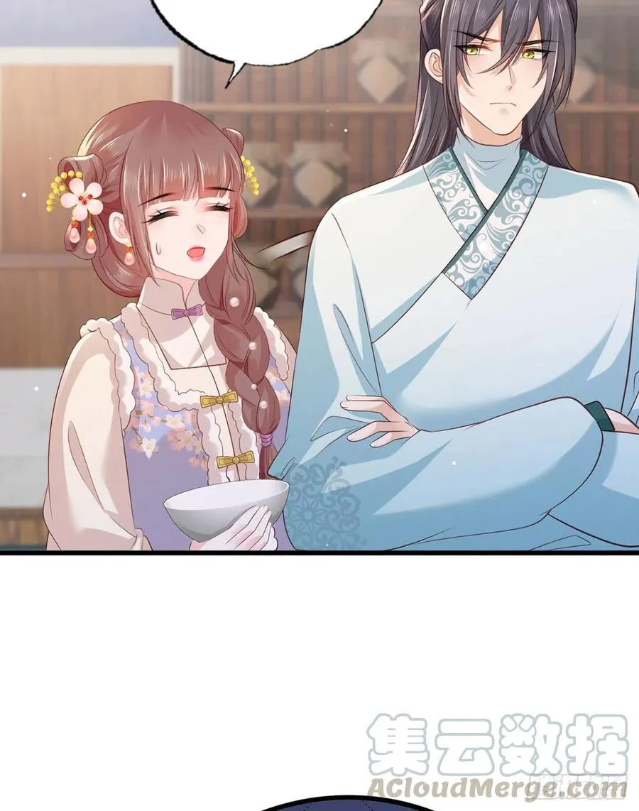 第98话 讨债的上门了！ 第3页