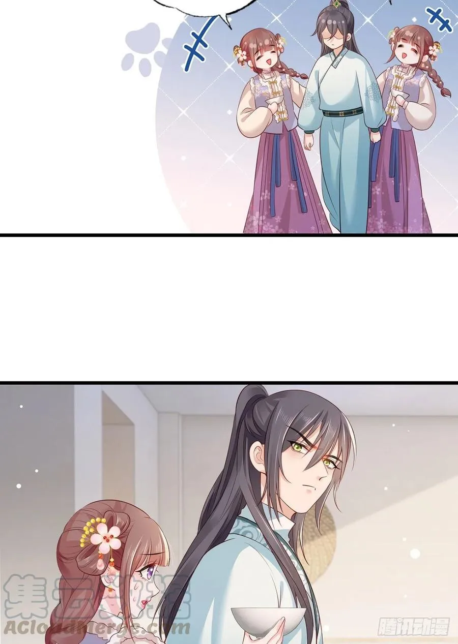第98话 讨债的上门了！ 第5页