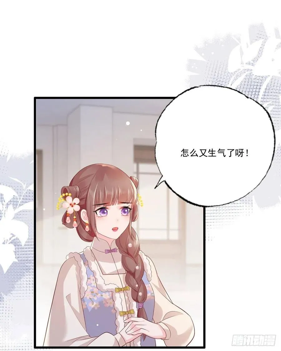 第98话 讨债的上门了！ 第8页