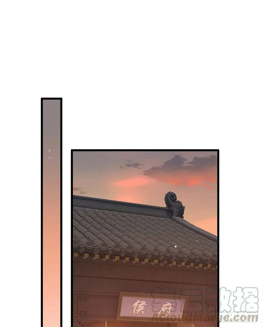 第98话 讨债的上门了！ 第35页