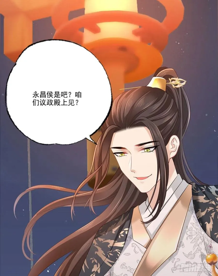 第100话 明日再相看一次！ 第28页
