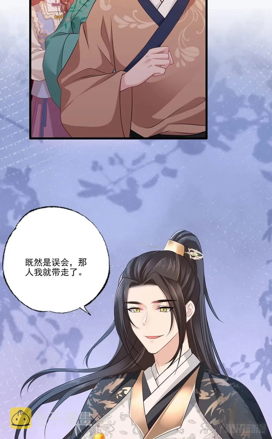 第100话 明日再相看一次！ 第32页