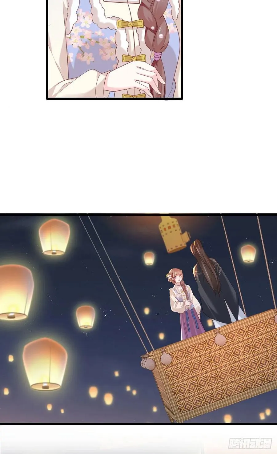 第101话 长兄带你上天！ 第26页