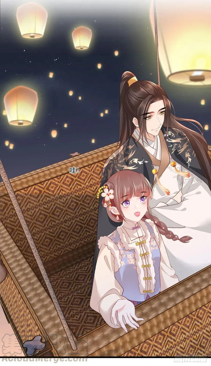 第101话 长兄带你上天！ 第27页