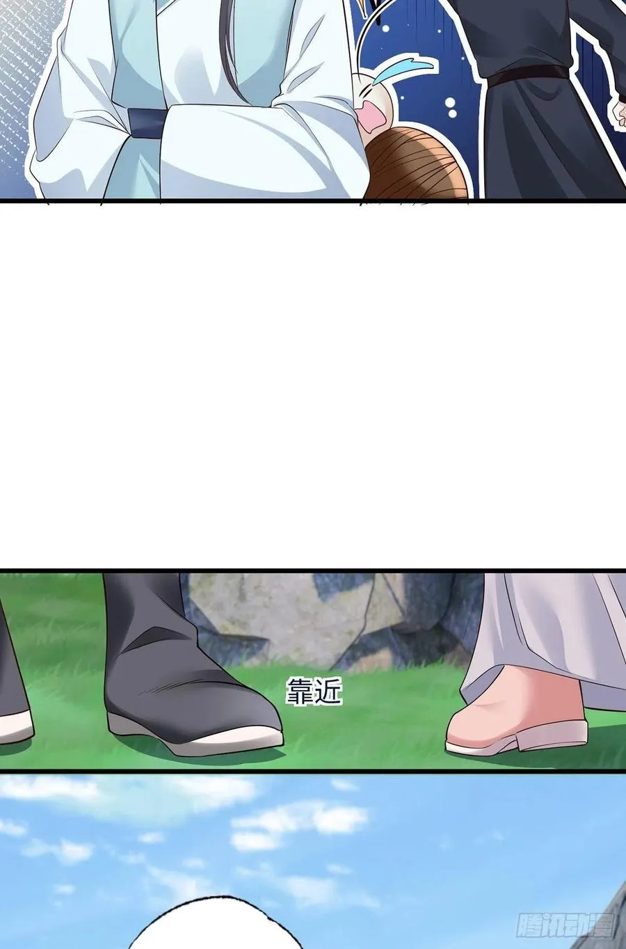 第108话冒充皇子，其罪当诛！ 第8页