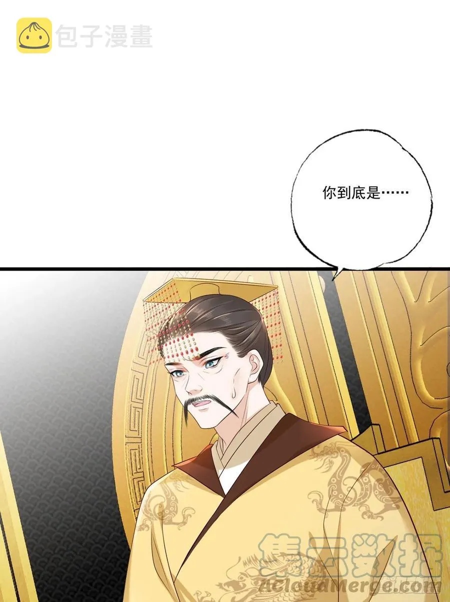 第114话 逃离将军府 第5页