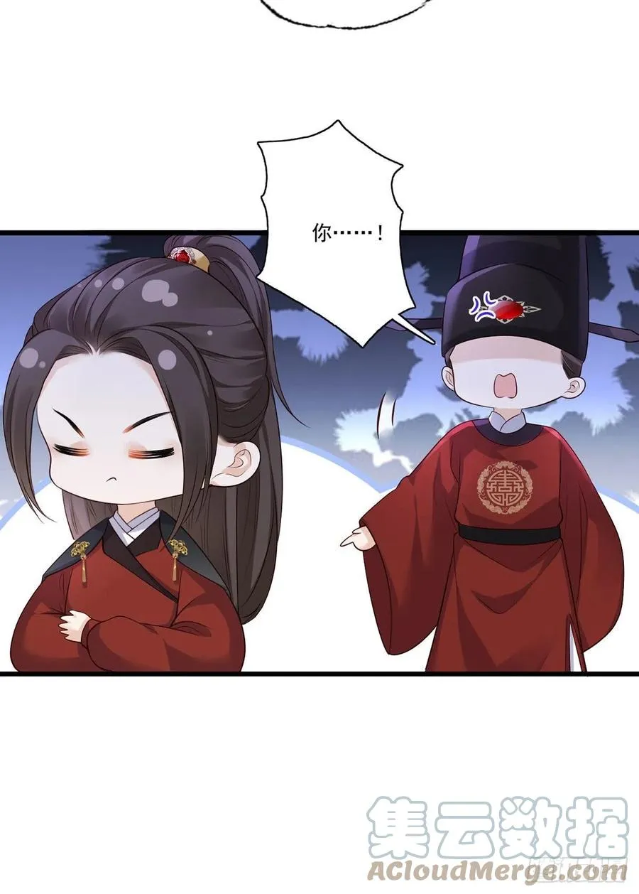 第114话 逃离将军府 第19页