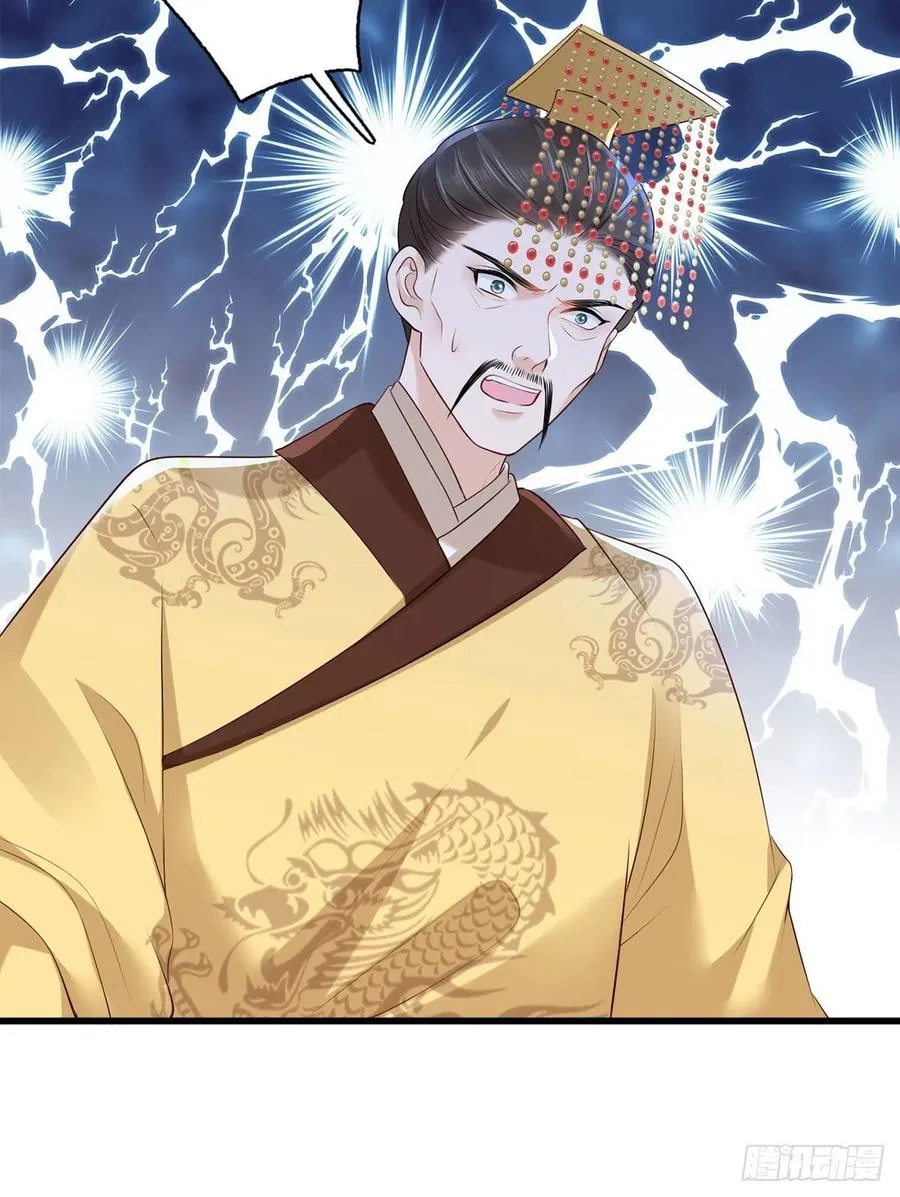 第114话 逃离将军府 第24页