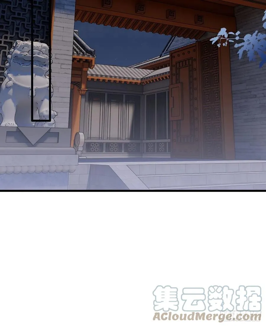 第115话 他有不臣之心！！ 第11页