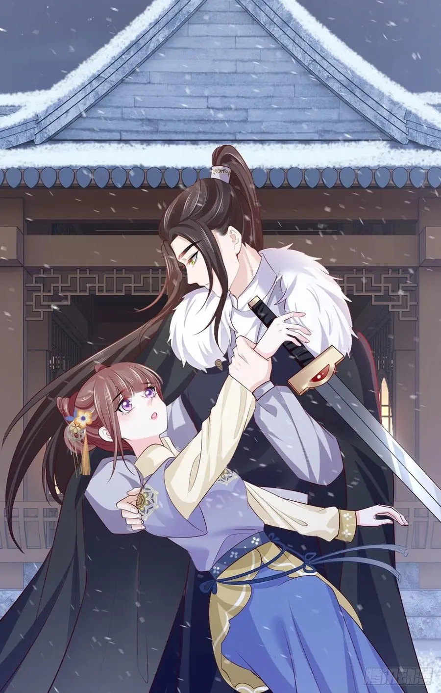 125.挨罚的温酒 第20页