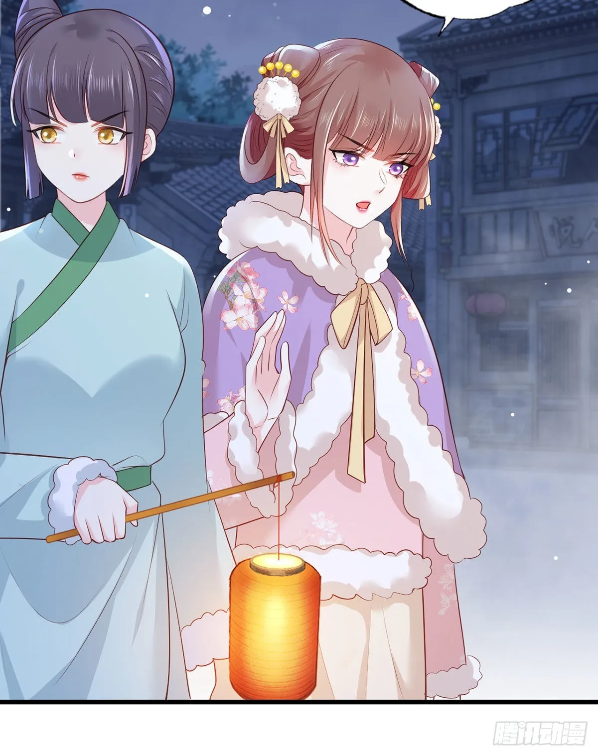 第86话 恶奴欺主 第31页