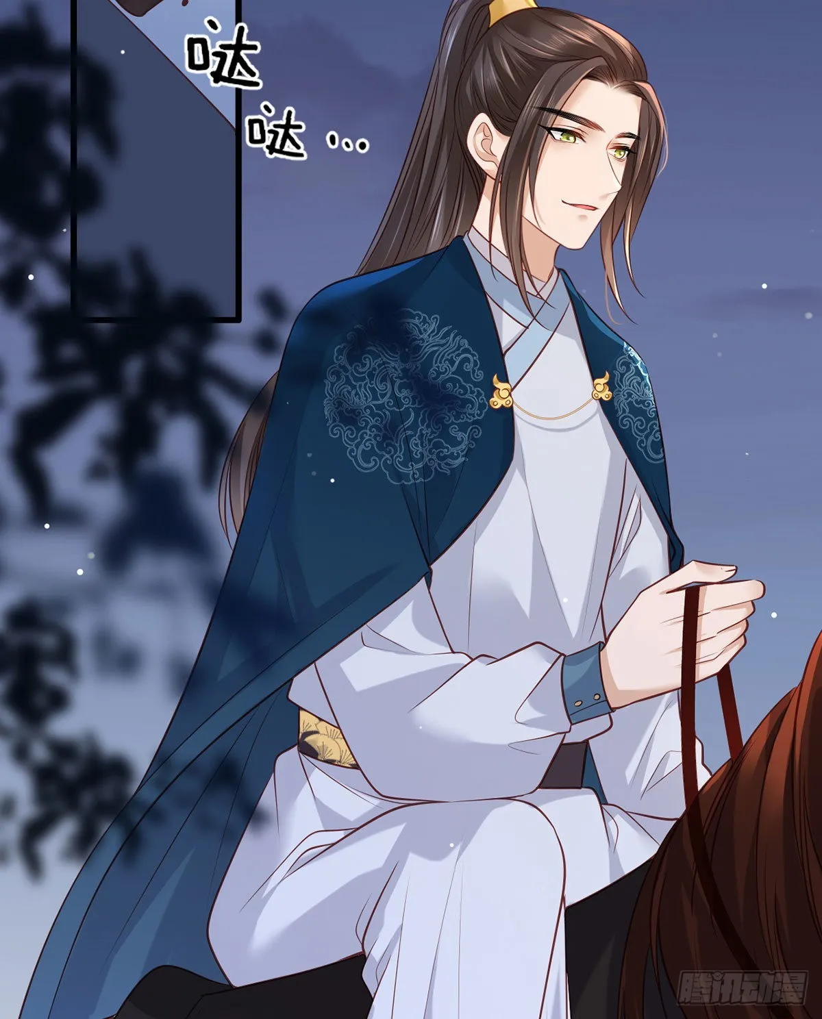第86话 恶奴欺主 第34页