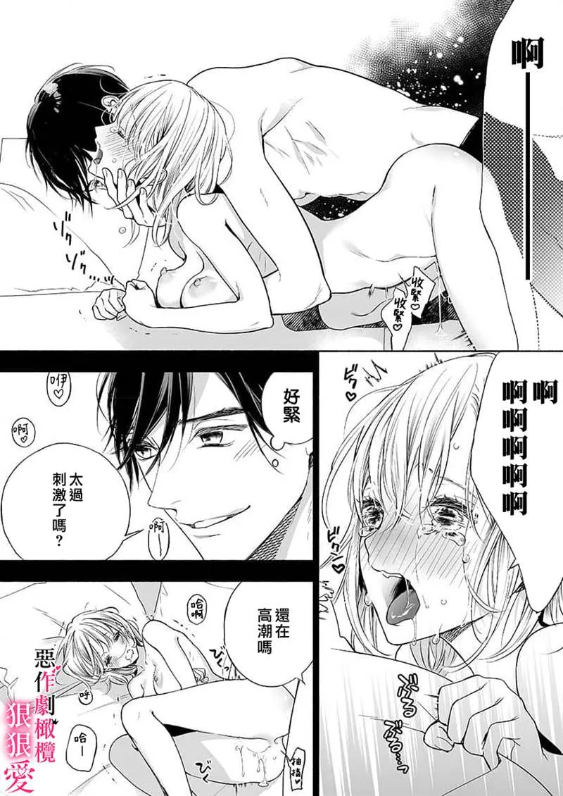 第4话 第22页