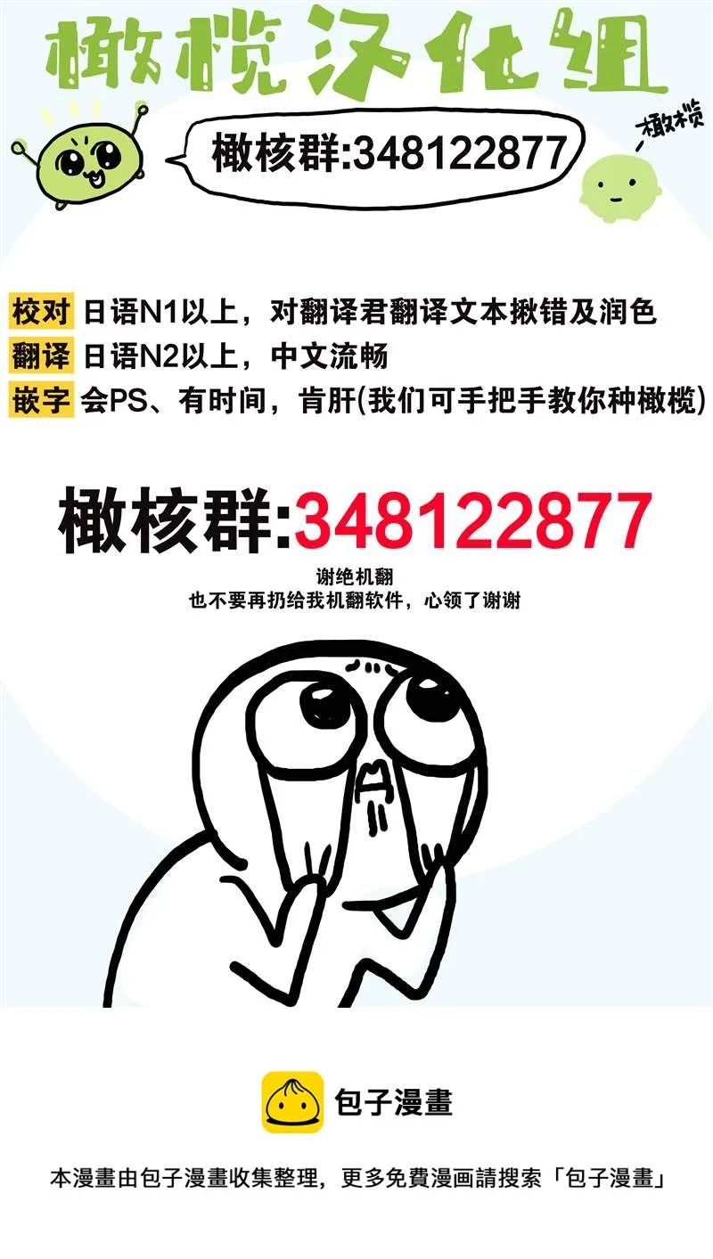 第4话 第26页