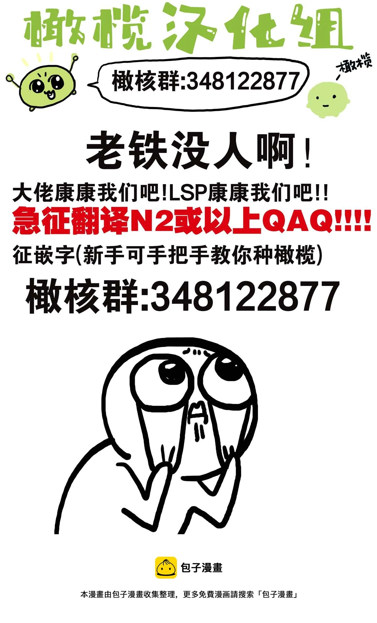 第1话 第28页