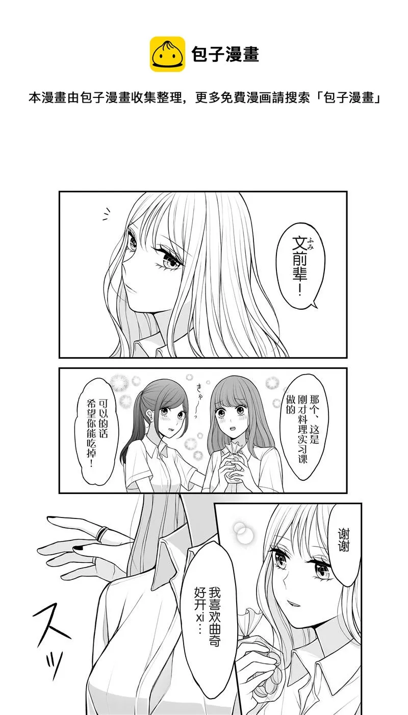 第1话 第1页