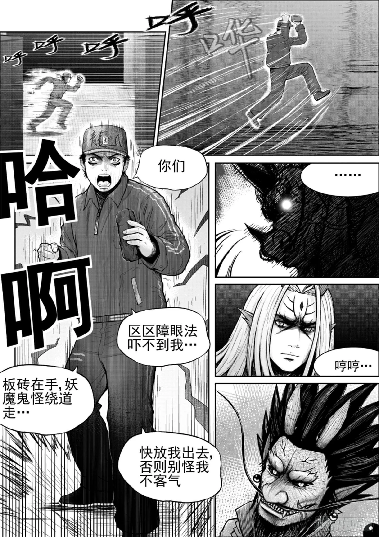 十一 第2页