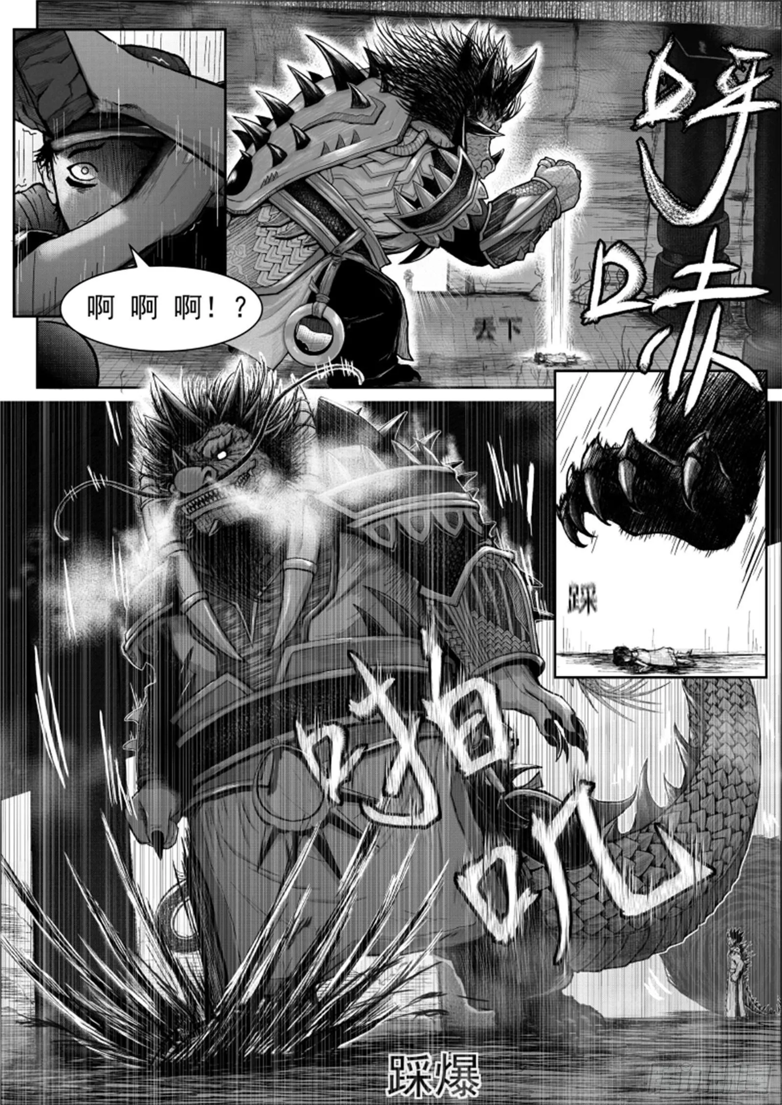 十一 第4页